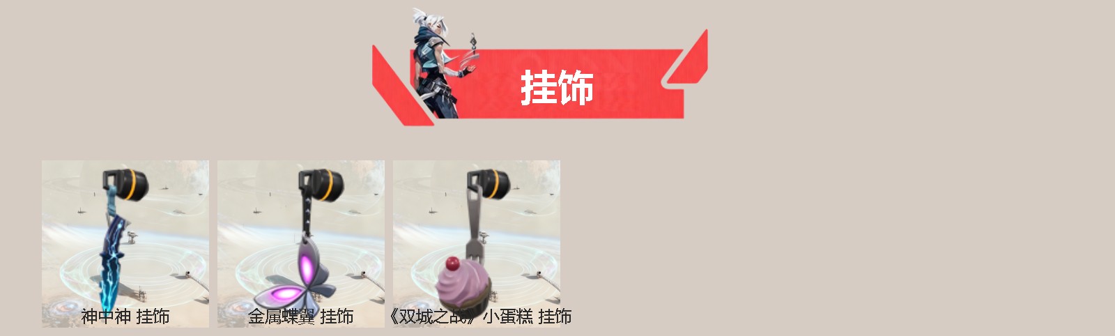 WWQQM43671无畏契约账号详情图4