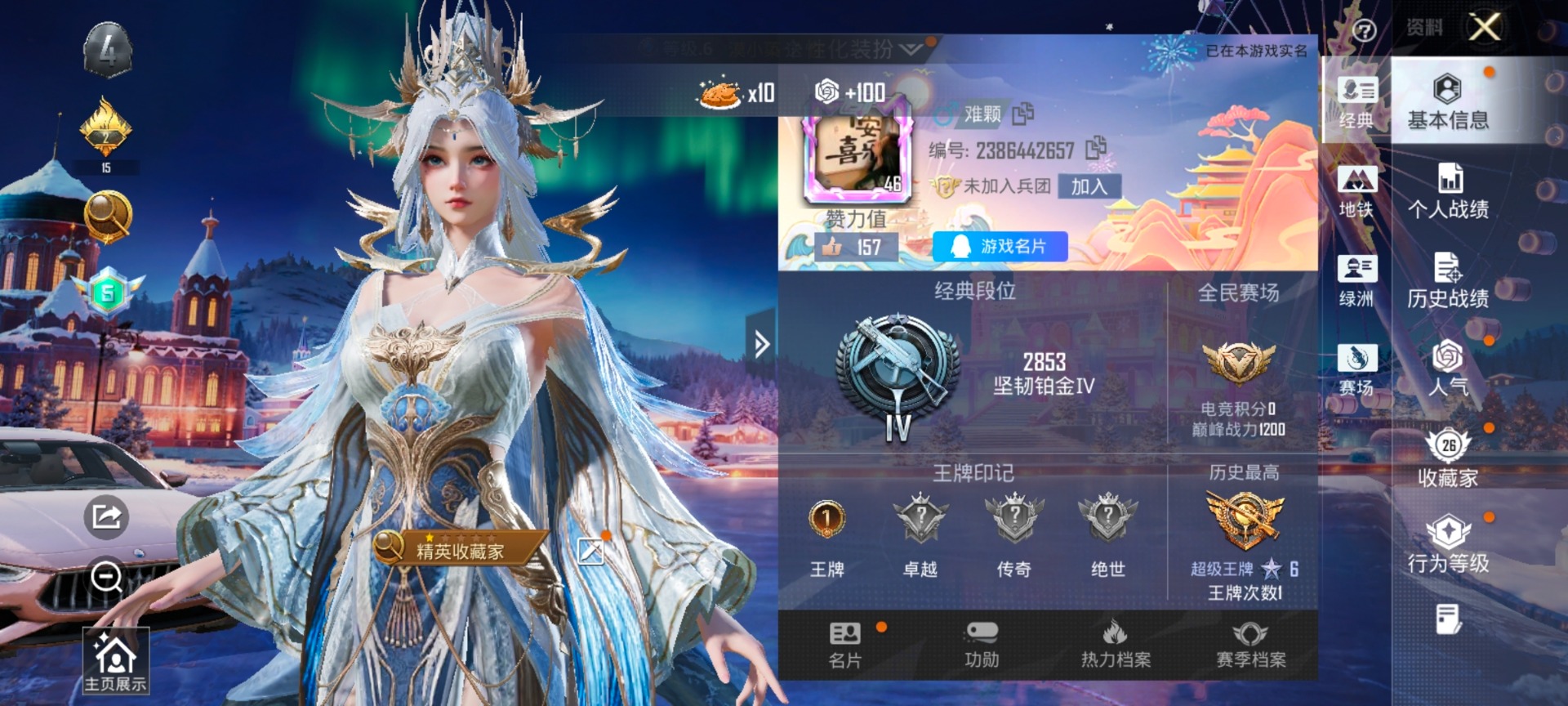 HPQM421298和平精英账号详情图11 HPQM421298和平精英账号详情图11