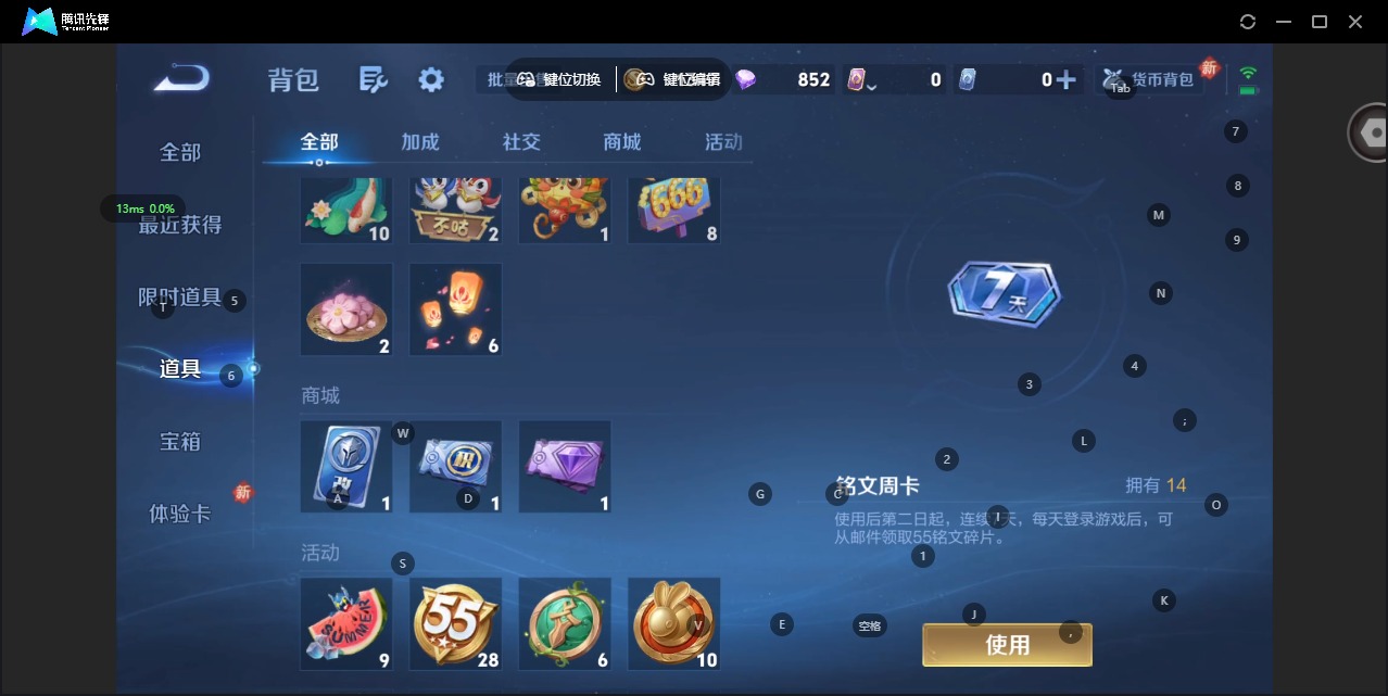 WZQM440005王者荣耀账号详情图9 WZQM440005王者荣耀账号详情图9