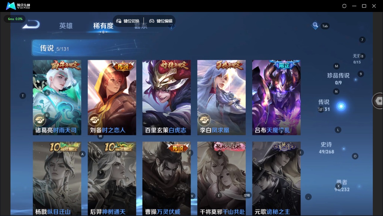 WZQM440027王者荣耀账号详情图7