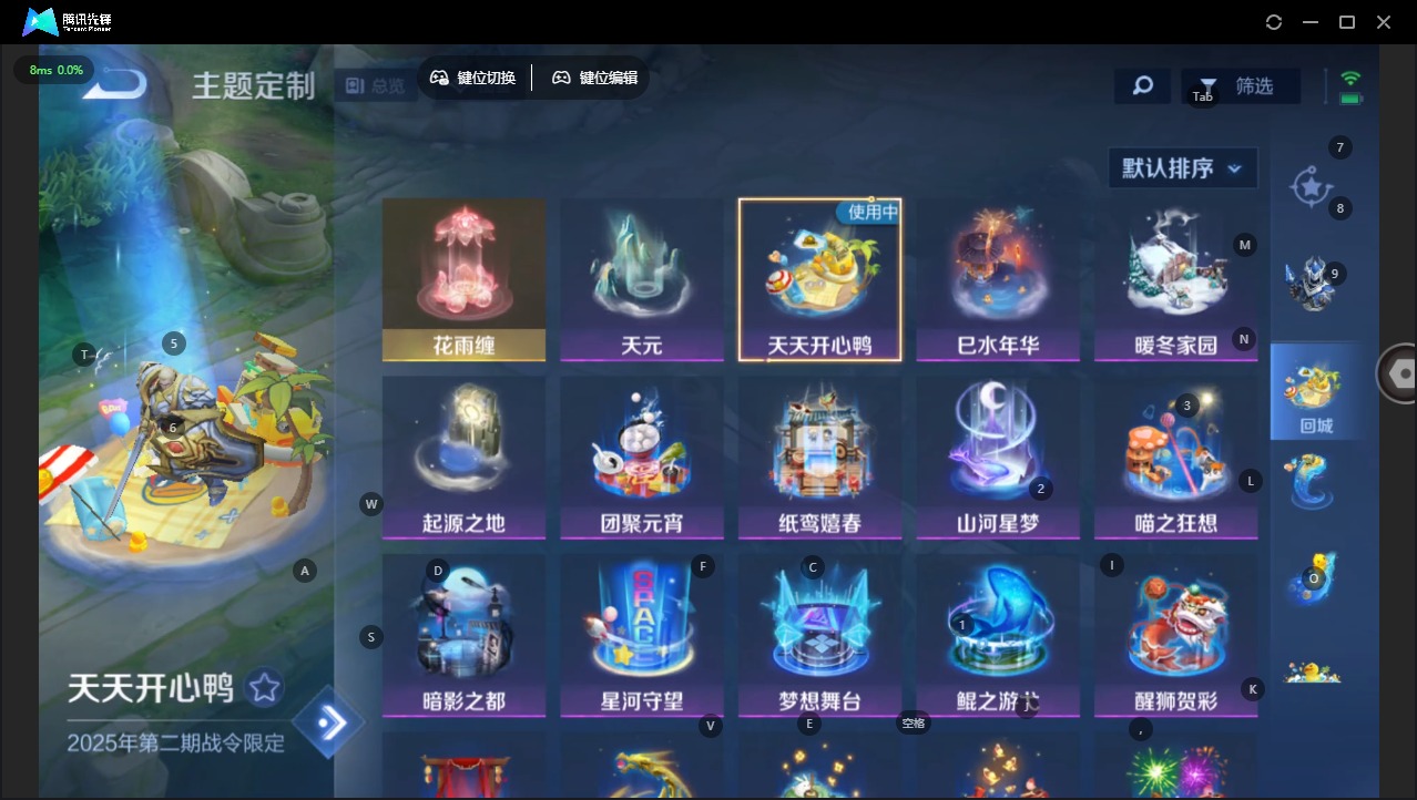 WZQM440027王者荣耀账号详情图8