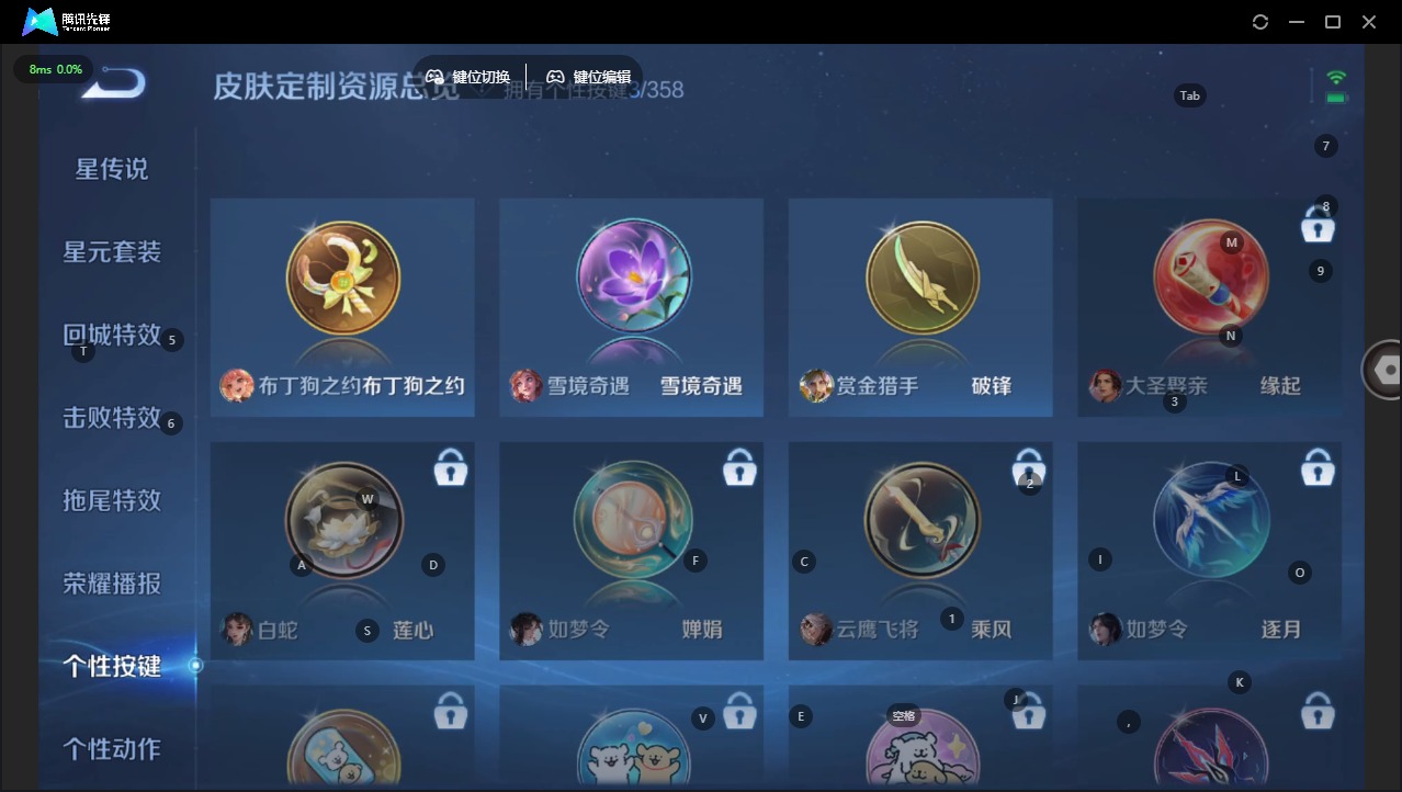 WZQM440027王者荣耀账号详情图10