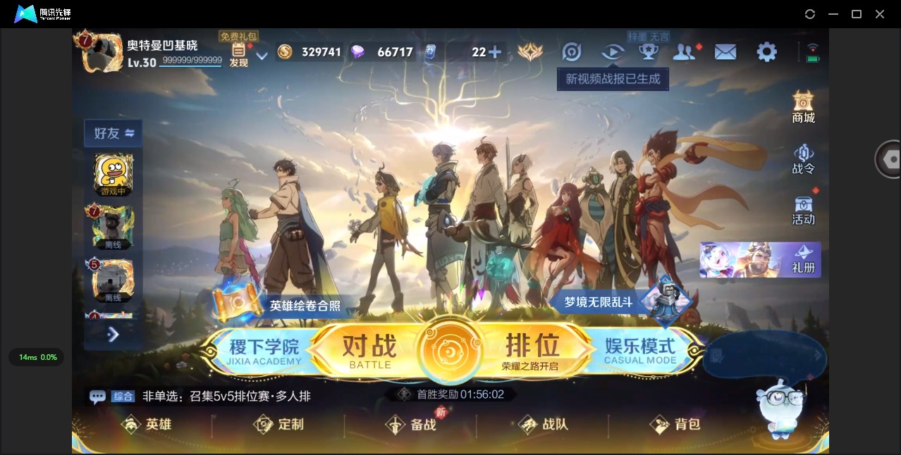 王者荣耀账号安卓QQ[15510091]V7 1典藏 8传说 126英雄 334皮肤 可修改实名 
【英雄全皮】孙权全皮