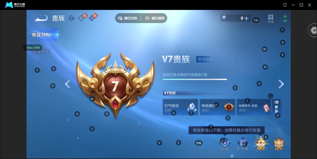 WZQM440078王者荣耀账号详情图11