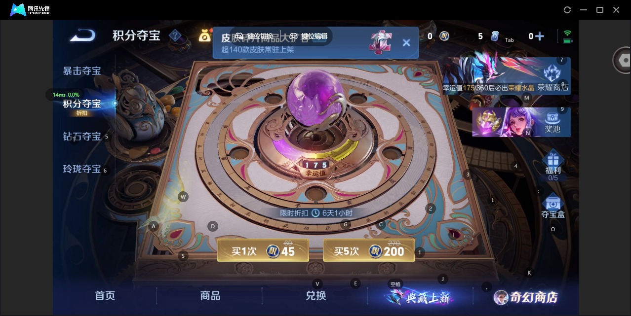 WZQM440078王者荣耀账号详情图12