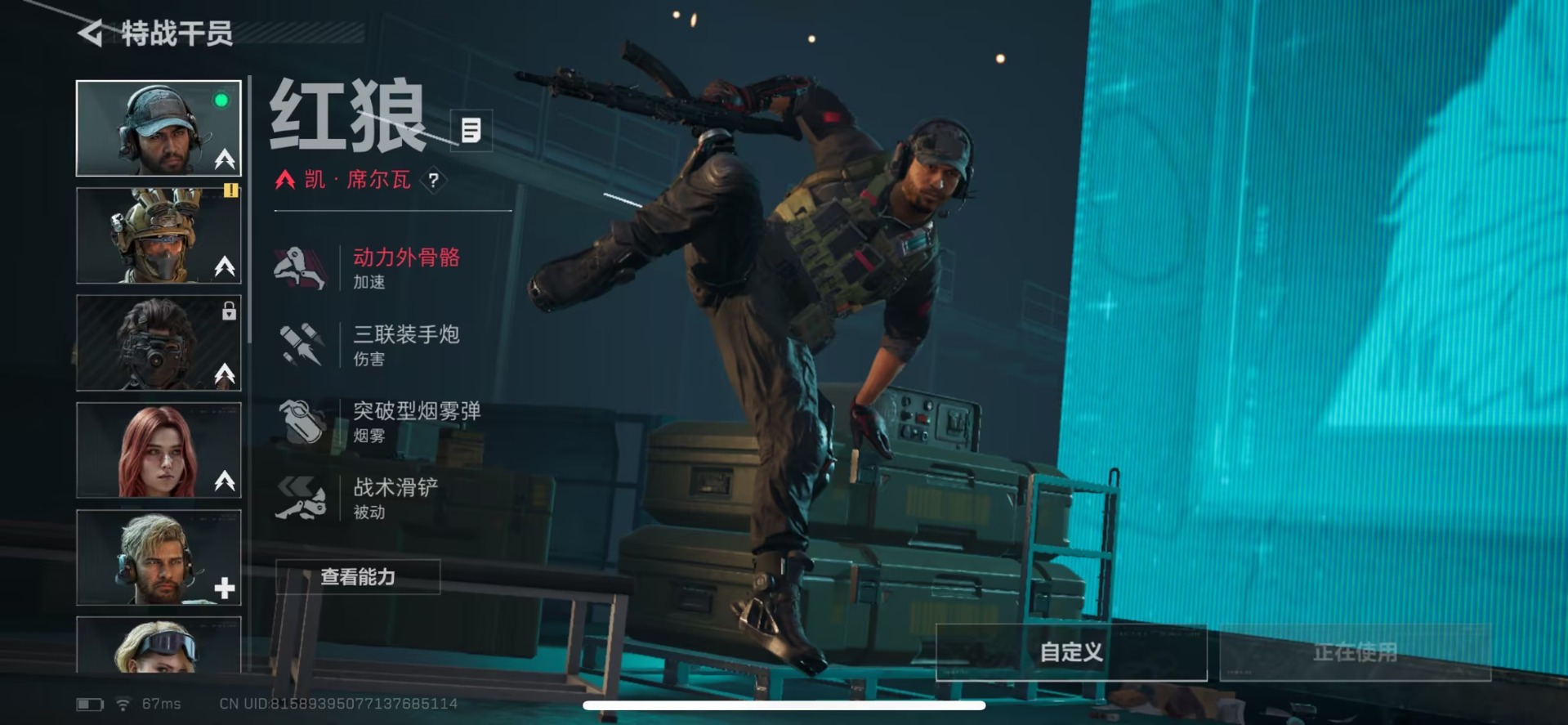 SJZQM49449三角洲行动账号详情图13 SJZQM49449三角洲行动账号详情图13