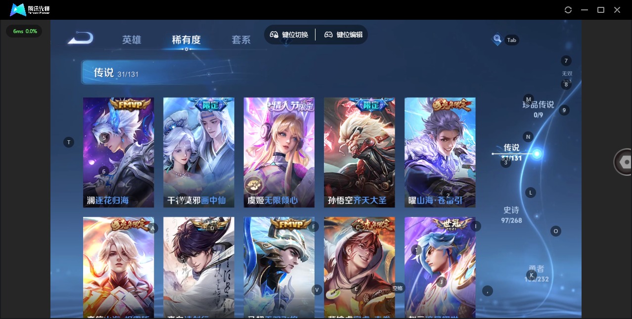 WZQM440172王者荣耀账号详情图8