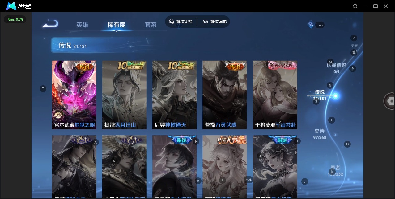 WZQM440172王者荣耀账号详情图10