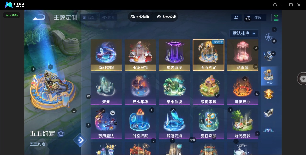 WZQM440172王者荣耀账号详情图11