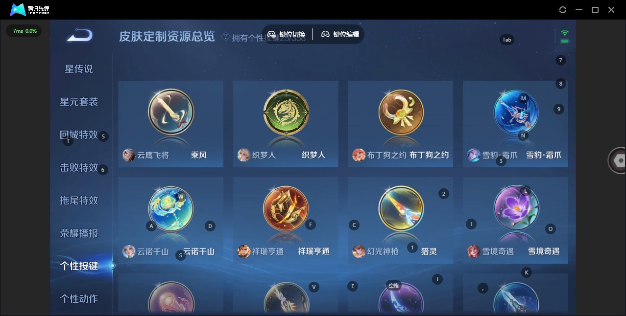 WZQM440172王者荣耀账号详情图13