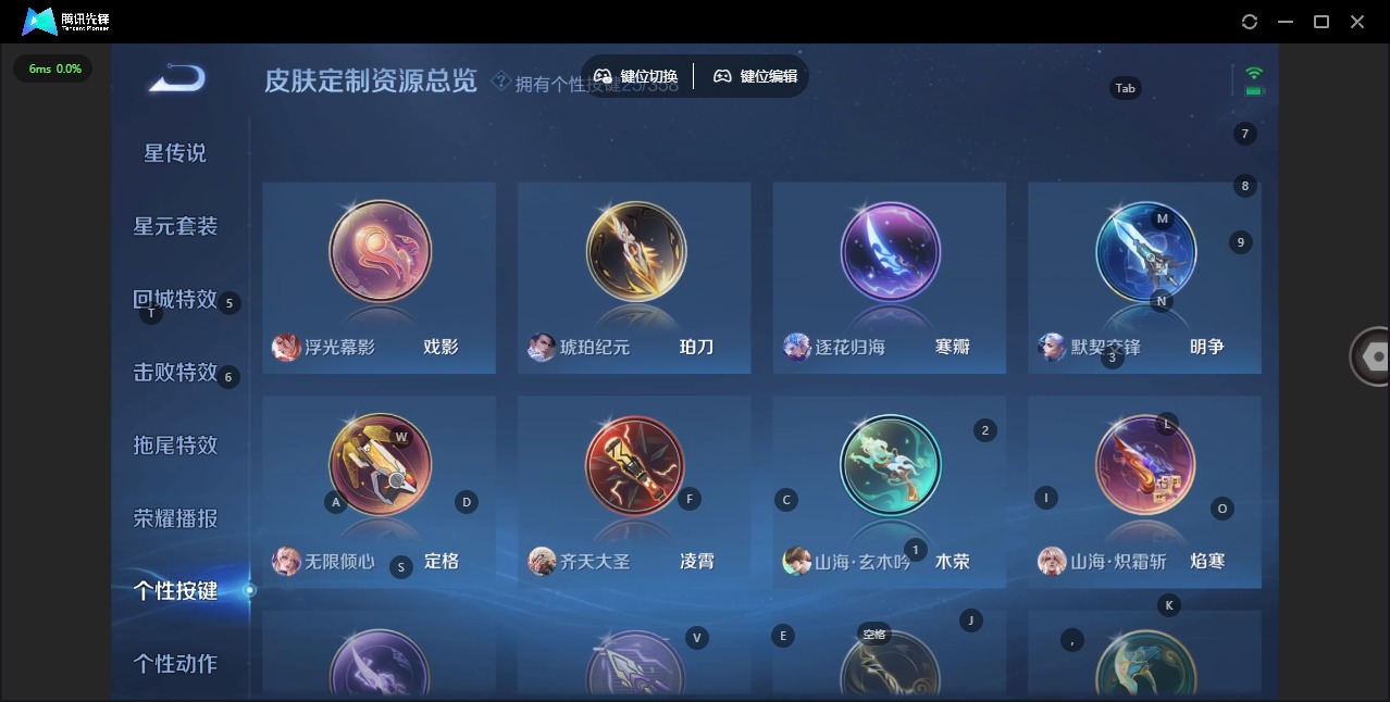 WZQM440172王者荣耀账号详情图14