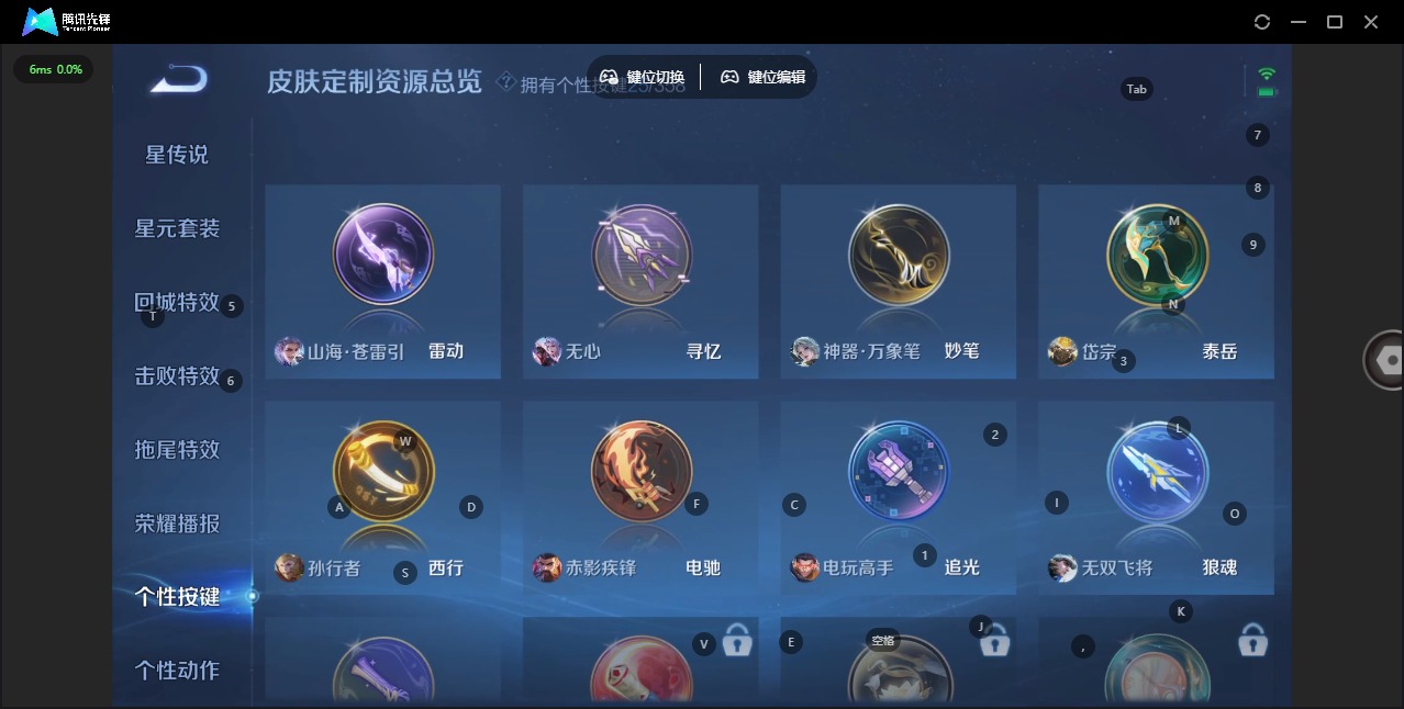 WZQM440172王者荣耀账号详情图15