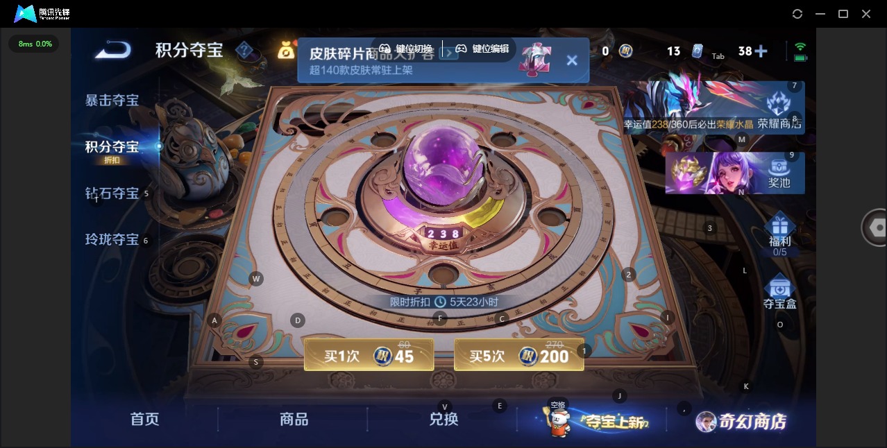 WZQM440172王者荣耀账号详情图18