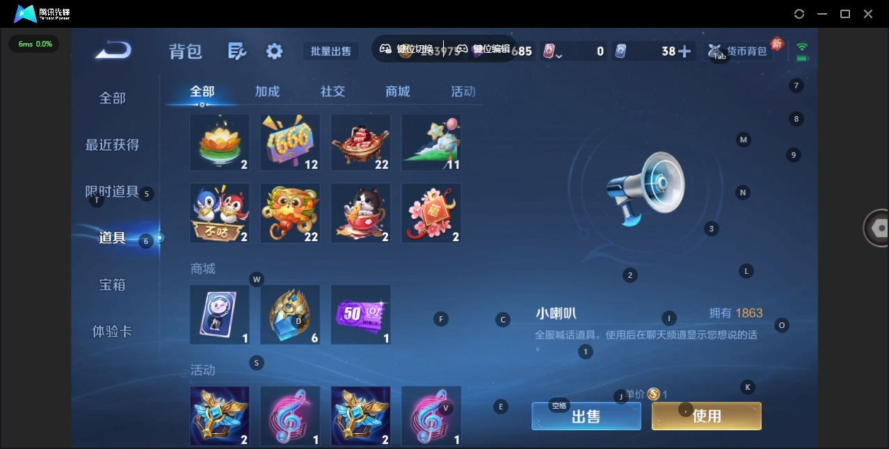 WZQM440172王者荣耀账号详情图17