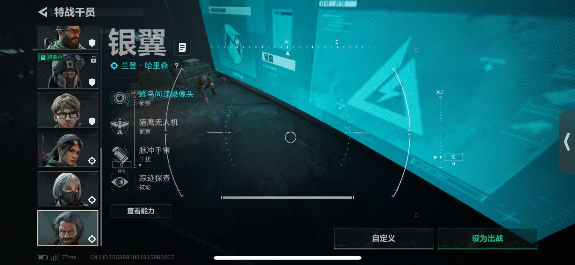 SJZQM49457三角洲行动账号详情图7