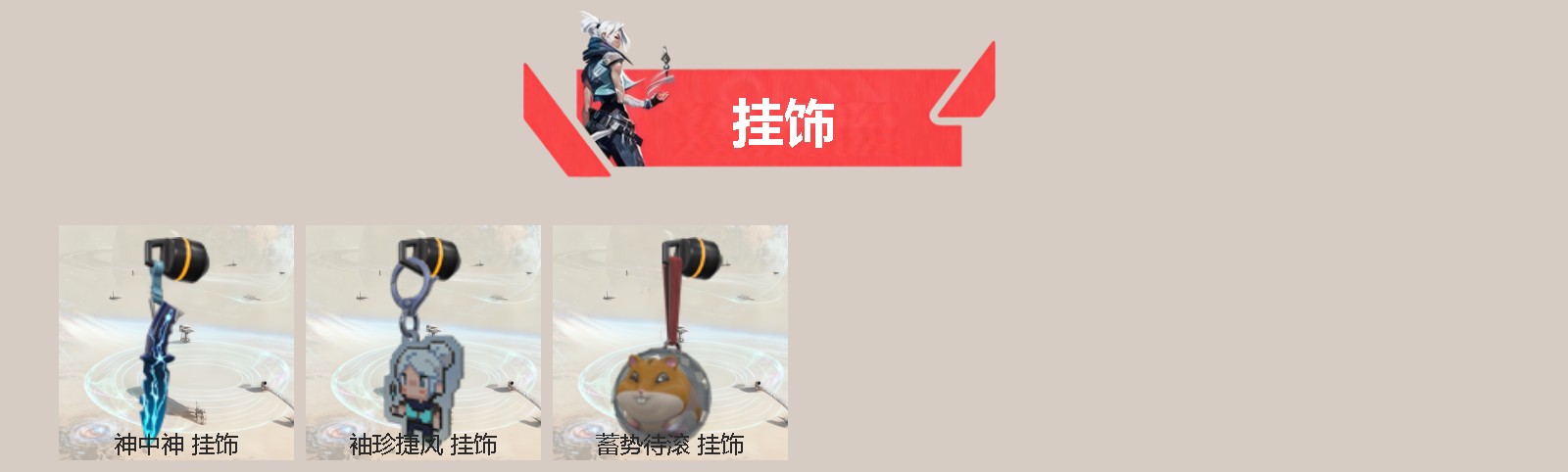 WWQQM43676无畏契约账号详情图4