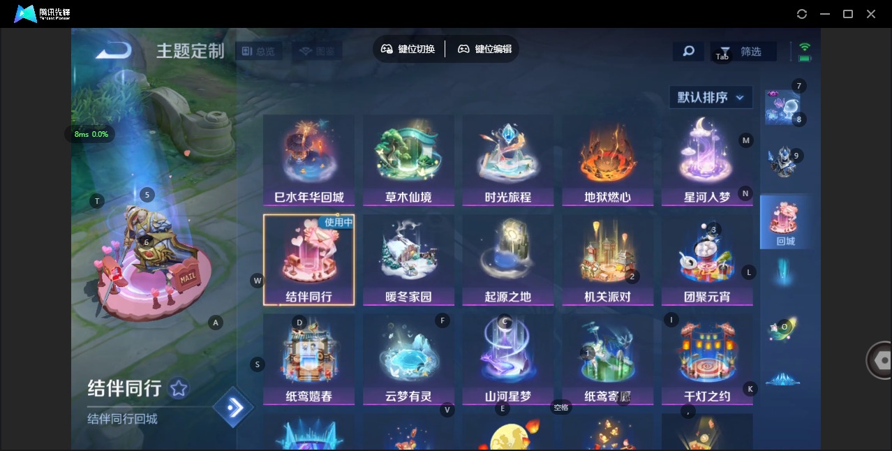 WZQM440282王者荣耀账号详情图9