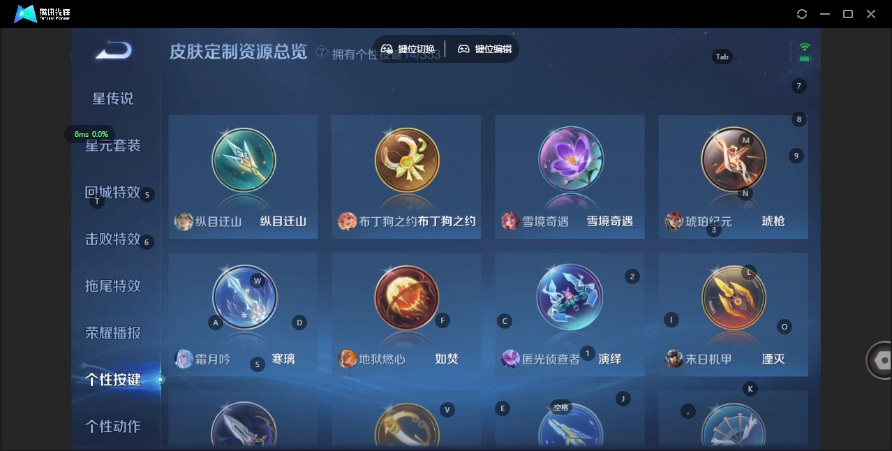 WZQM440282王者荣耀账号详情图11