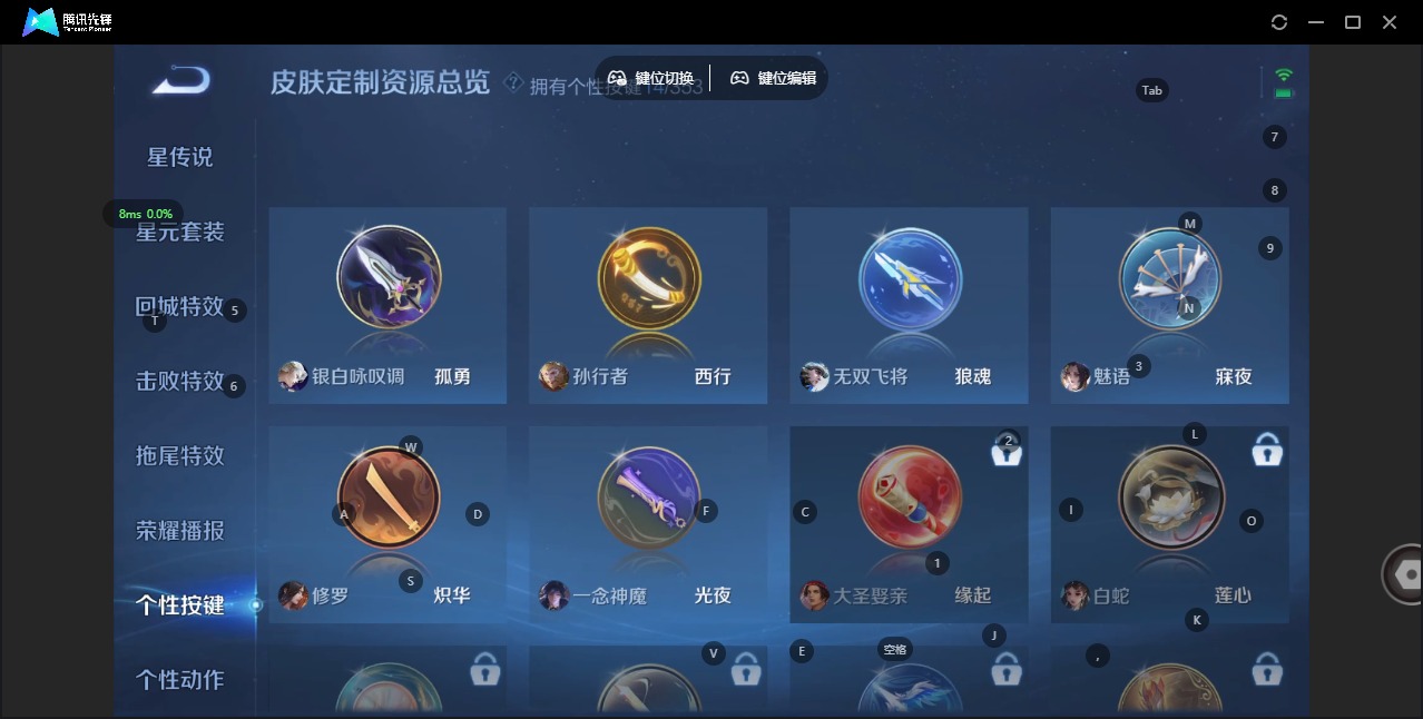 WZQM440282王者荣耀账号详情图12