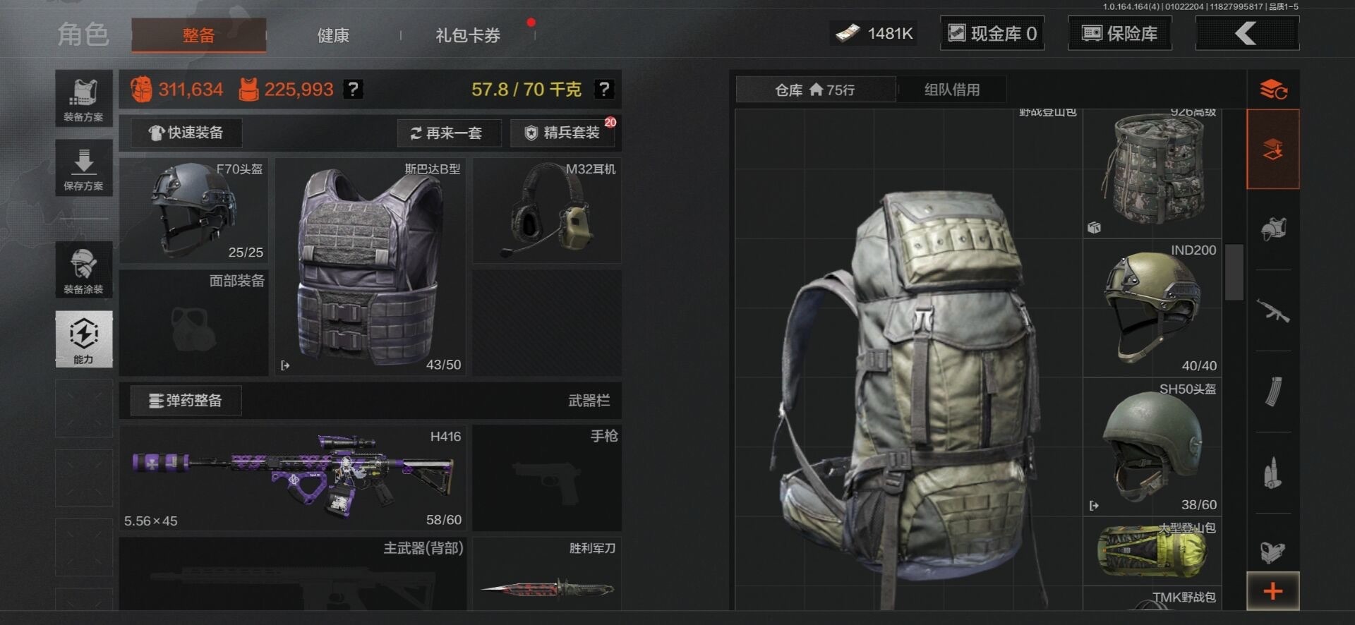 AQCMW42037暗区突围账号详情图3