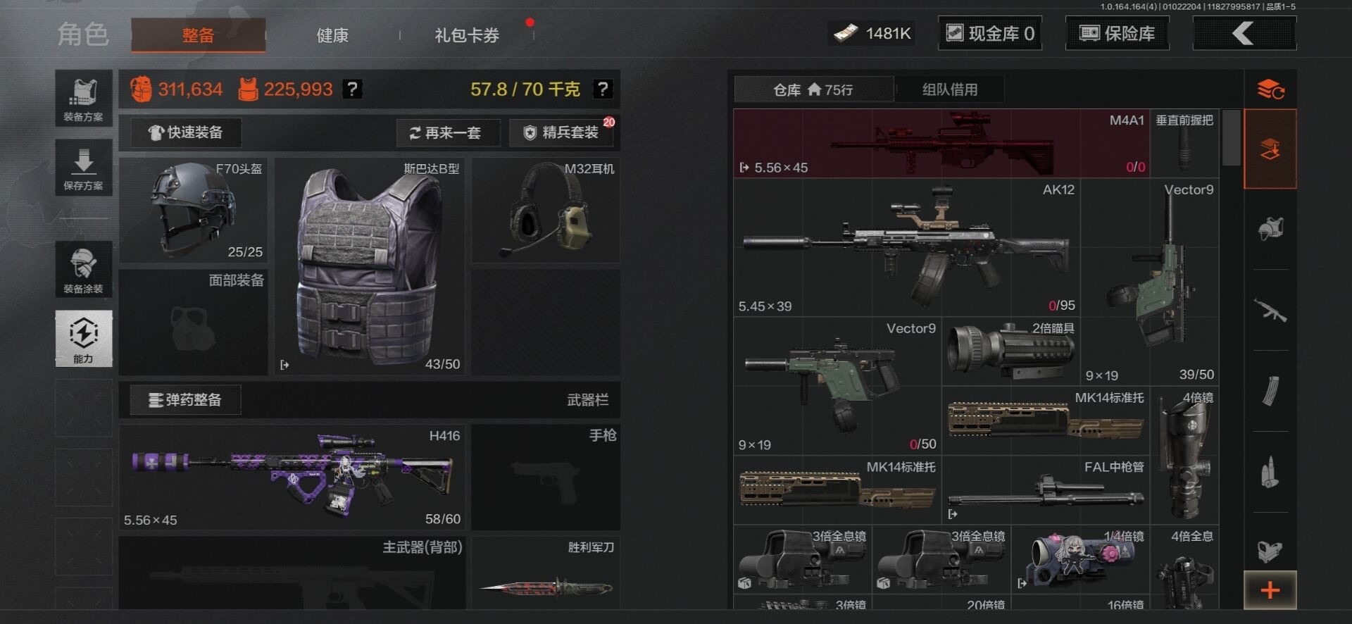 AQCMW42037暗区突围账号详情图4