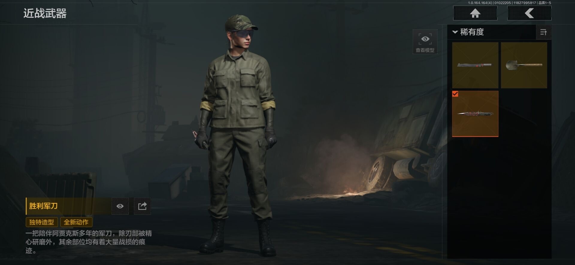 AQCMW42037暗区突围账号详情图10