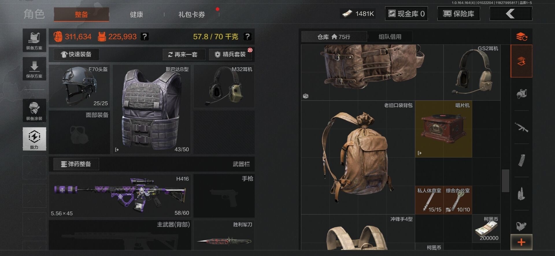 AQCMW42037暗区突围账号详情图11