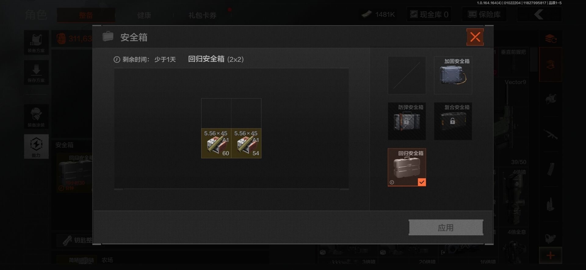 AQCMW42037暗区突围账号详情图18