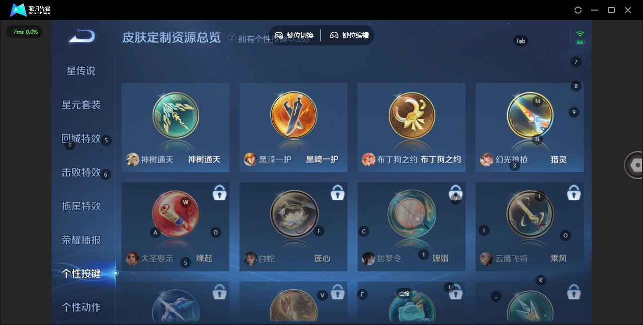 WZCMW441140王者荣耀账号详情图10