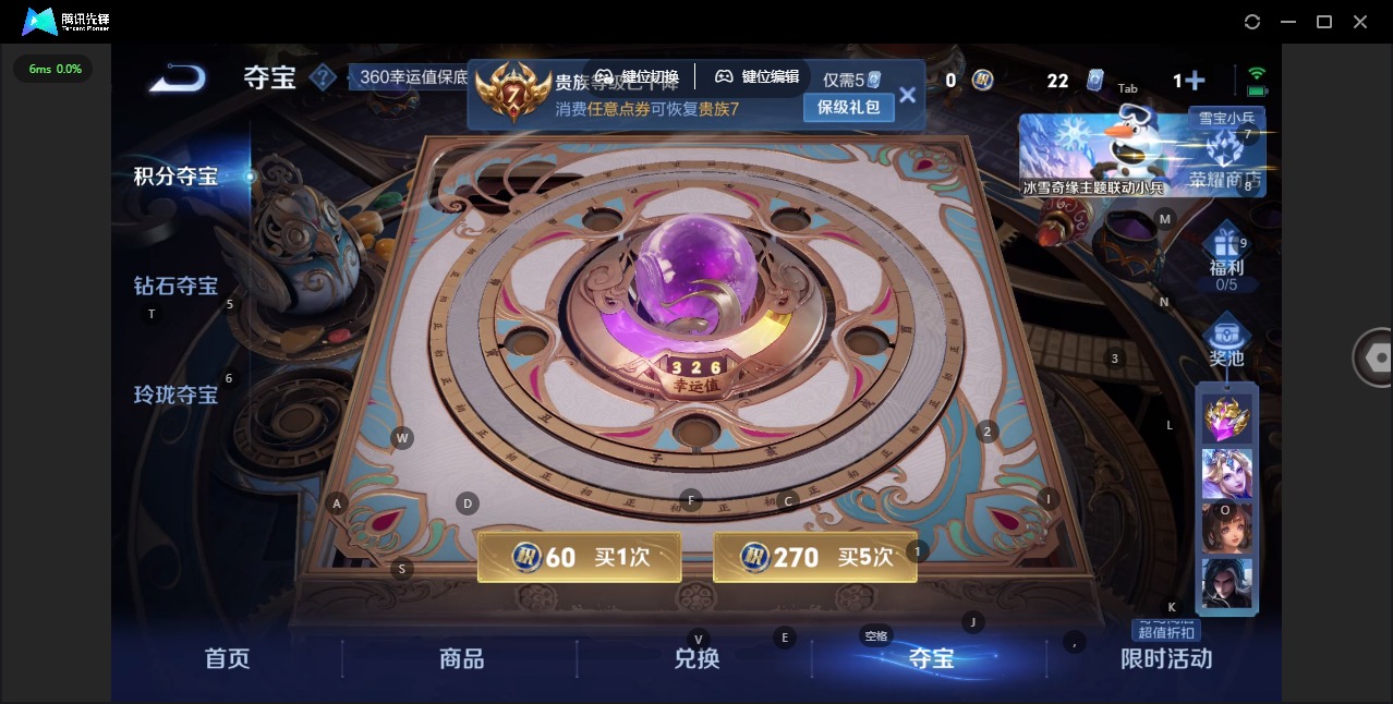 WZCMW441140王者荣耀账号详情图12