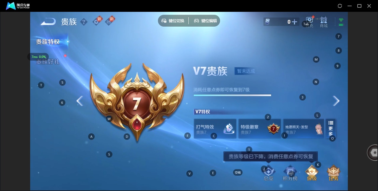 WZQM440394王者荣耀账号详情图11