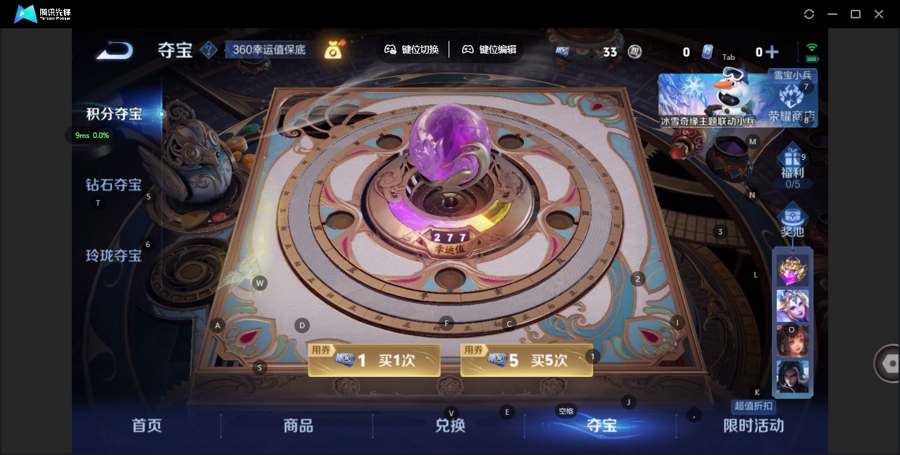 WZQM440394王者荣耀账号详情图12