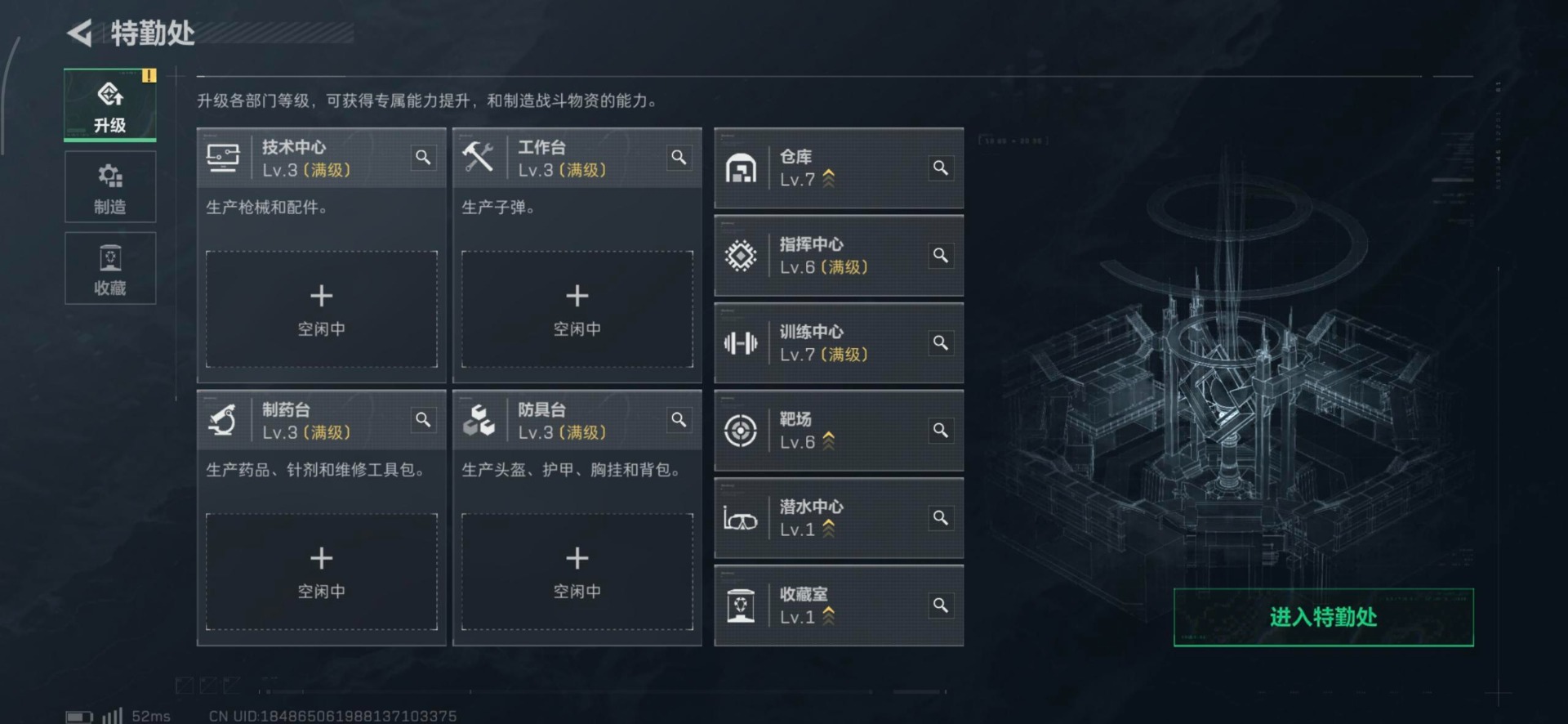 SJZQM49519三角洲行动账号详情图15