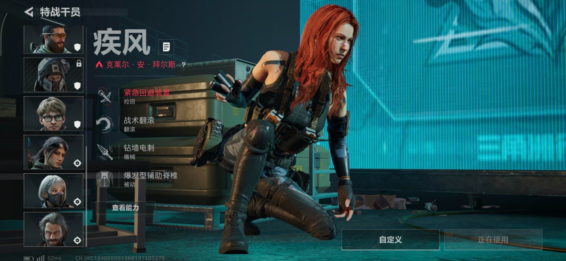 SJZQM49519三角洲行动账号详情图21