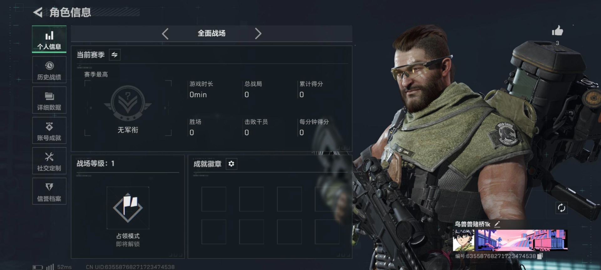 SJZCMW49580三角洲行动账号详情图11 SJZCMW49580三角洲行动账号详情图11