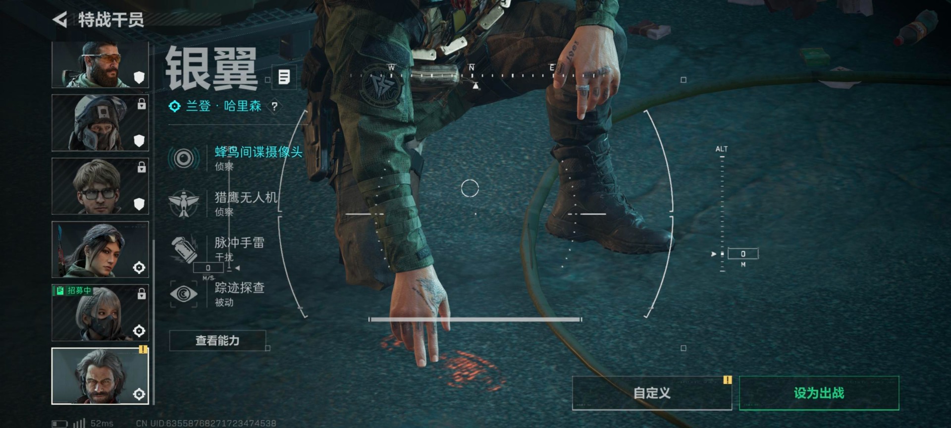 SJZCMW49580三角洲行动账号详情图13 SJZCMW49580三角洲行动账号详情图13