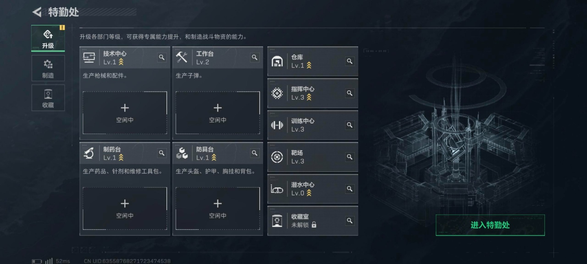 SJZCMW49580三角洲行动账号详情图16 SJZCMW49580三角洲行动账号详情图16