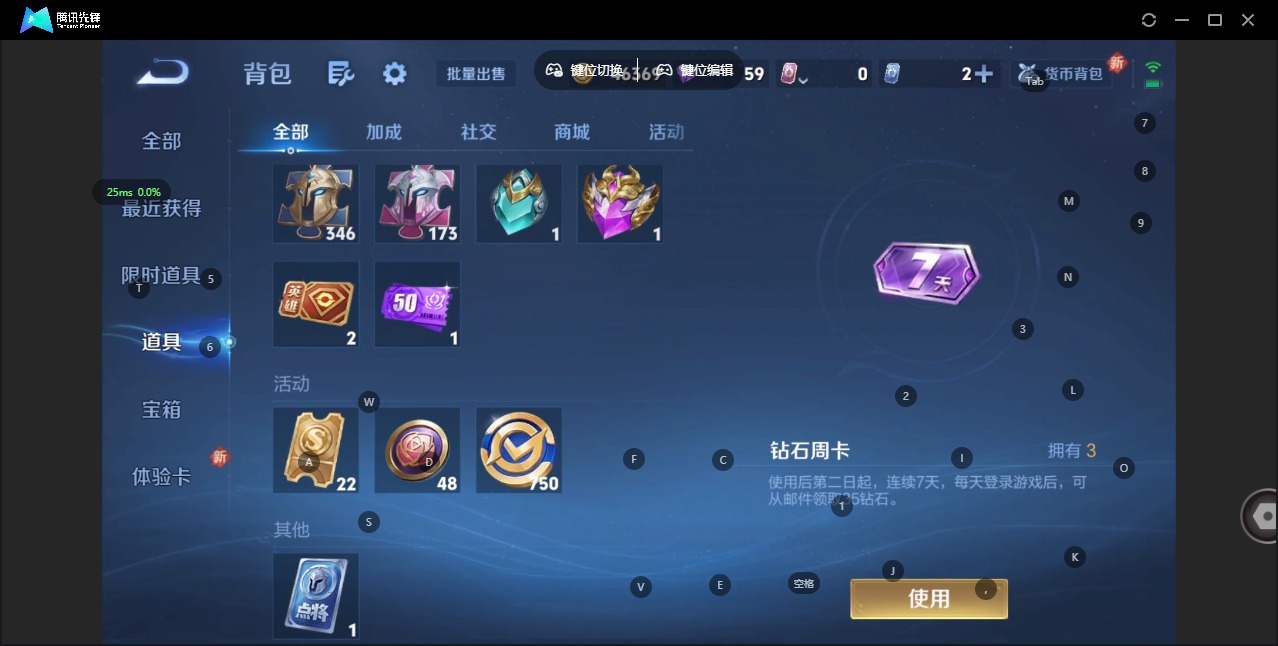 WZCMW441216王者荣耀账号详情图11