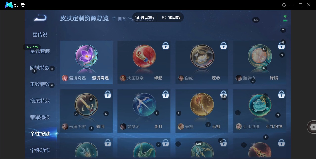 WZCMW441216王者荣耀账号详情图10