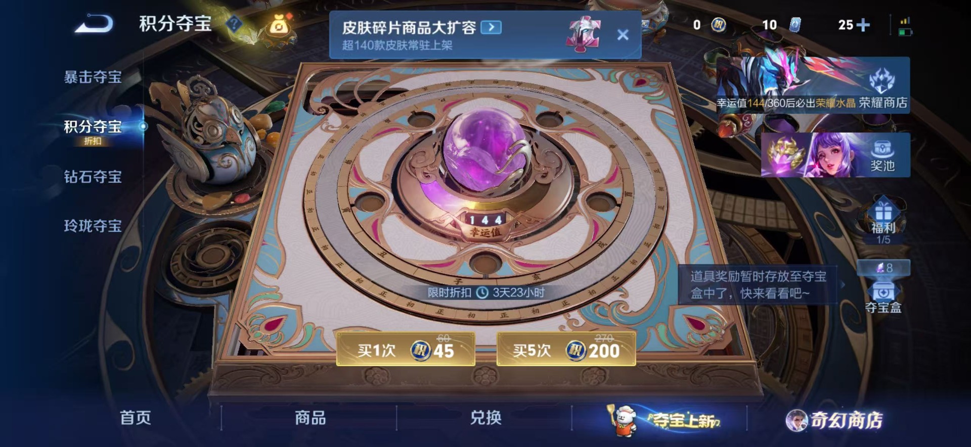 WZCMW441219王者荣耀账号详情图3 WZCMW441219王者荣耀账号详情图3