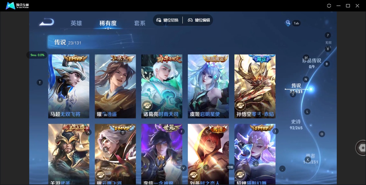 WZCMW441231王者荣耀账号详情图10