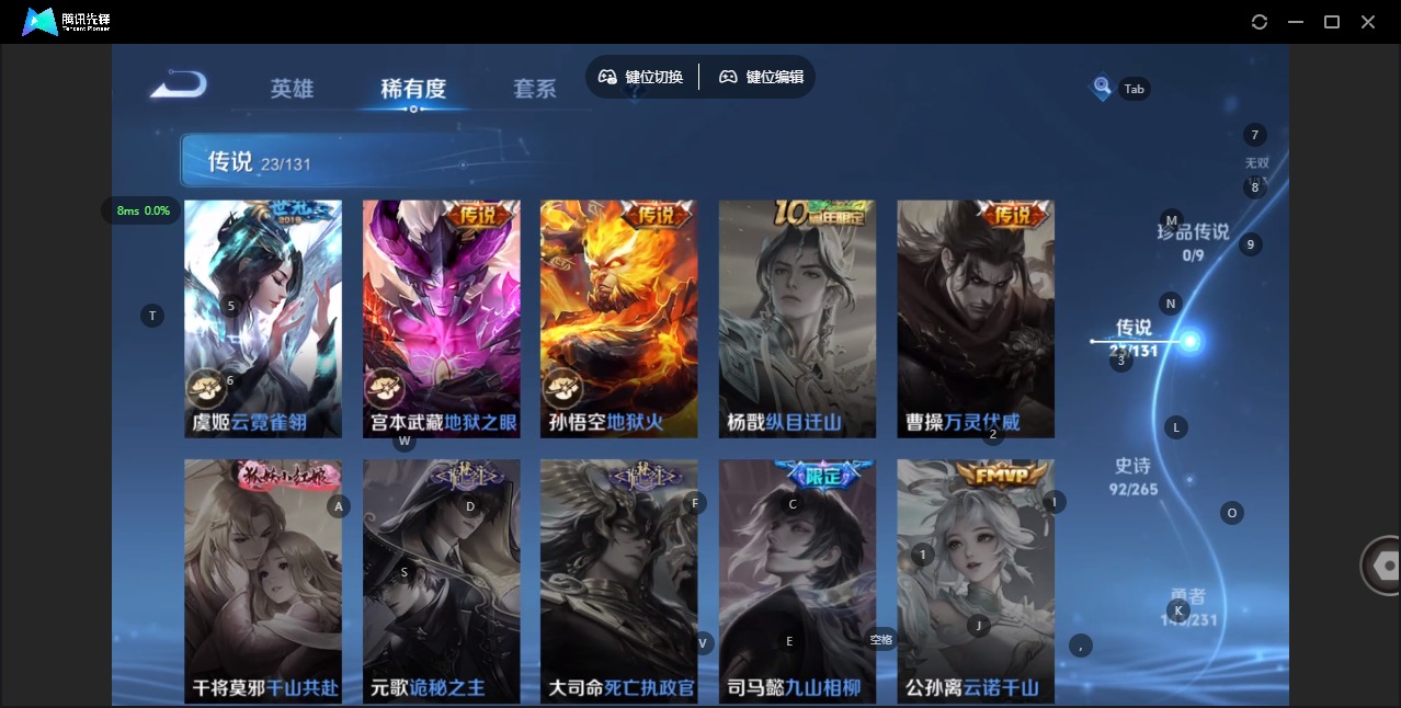 WZCMW441231王者荣耀账号详情图11