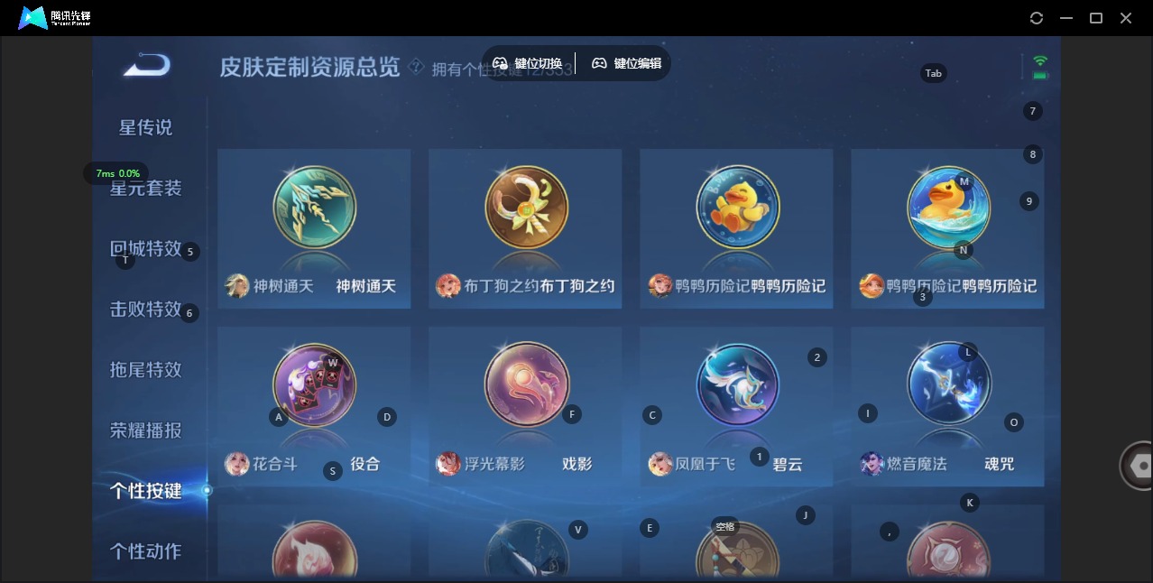 WZCMW441231王者荣耀账号详情图15