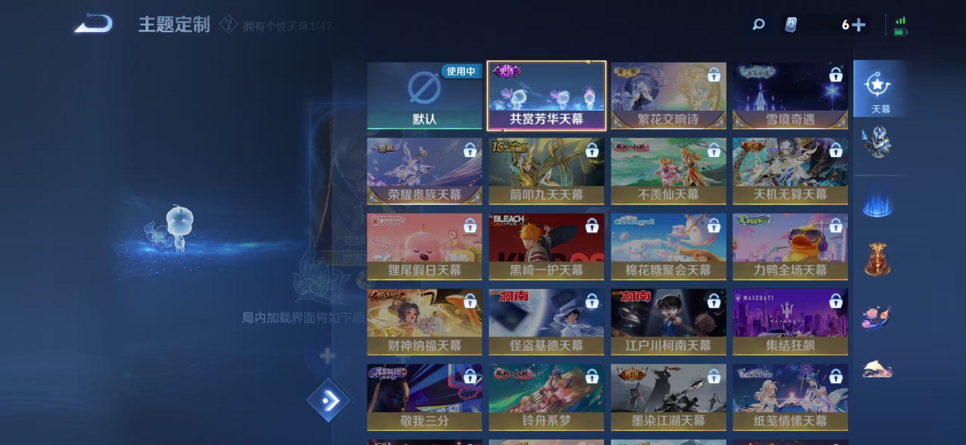 WZCMW441230王者荣耀账号详情图8