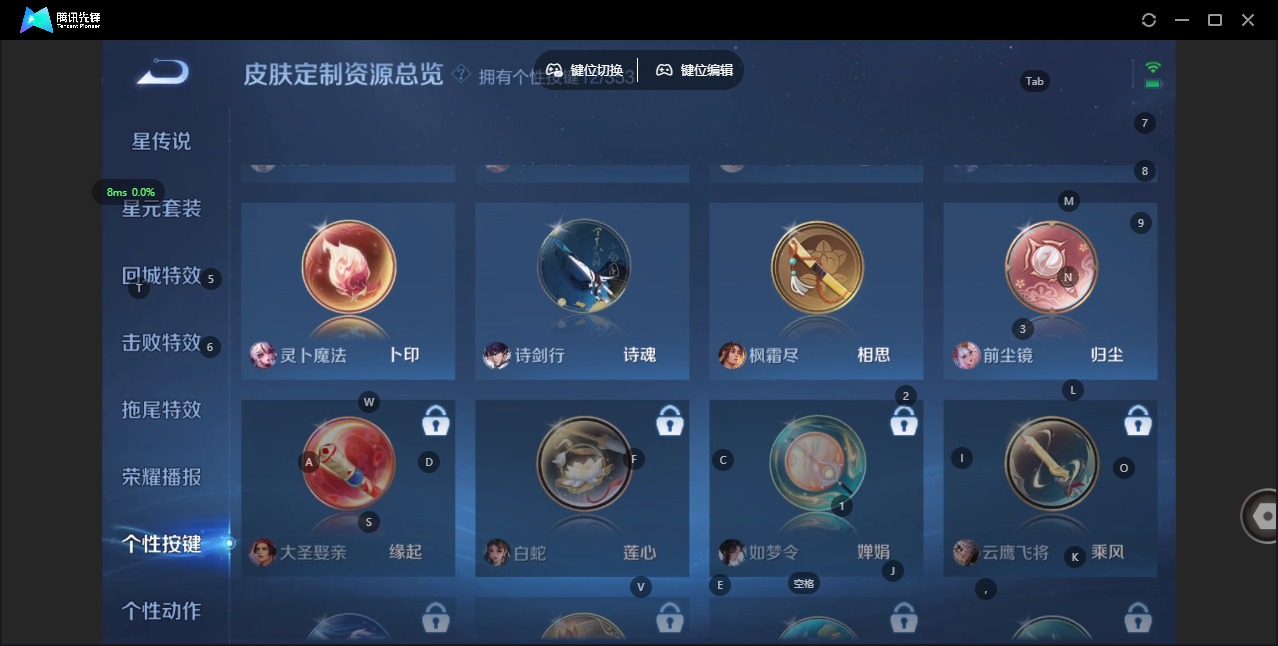 WZCMW441231王者荣耀账号详情图16