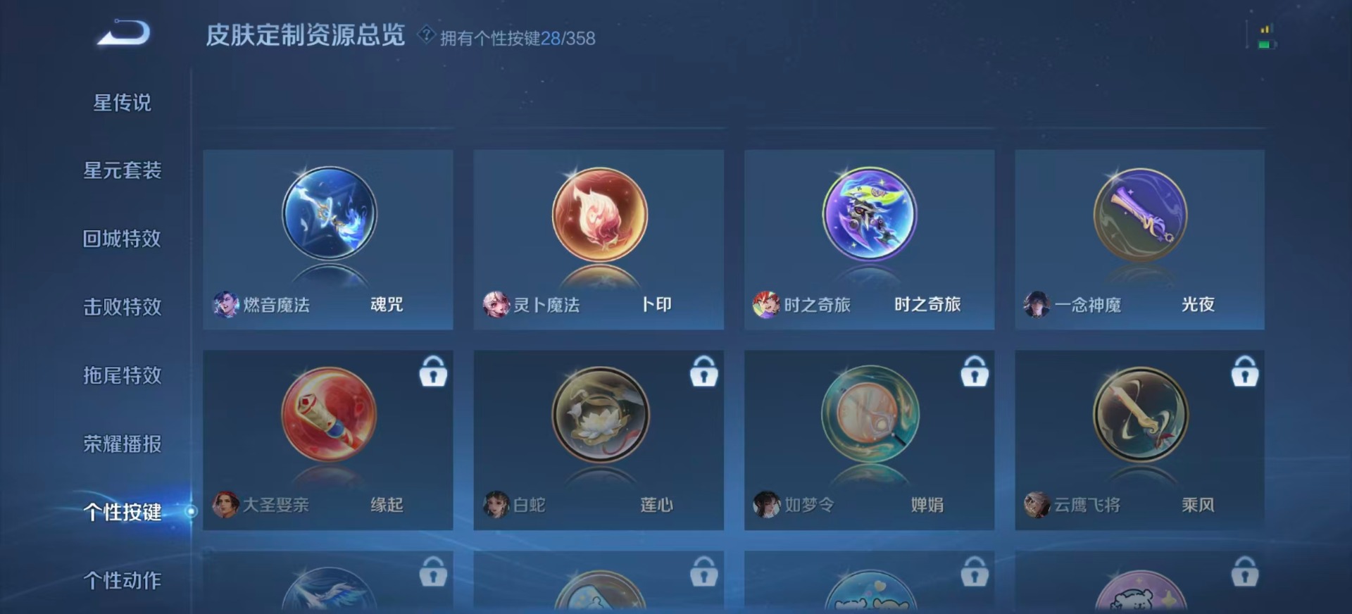 WZCMW441394王者荣耀账号详情图16 WZCMW441394王者荣耀账号详情图16