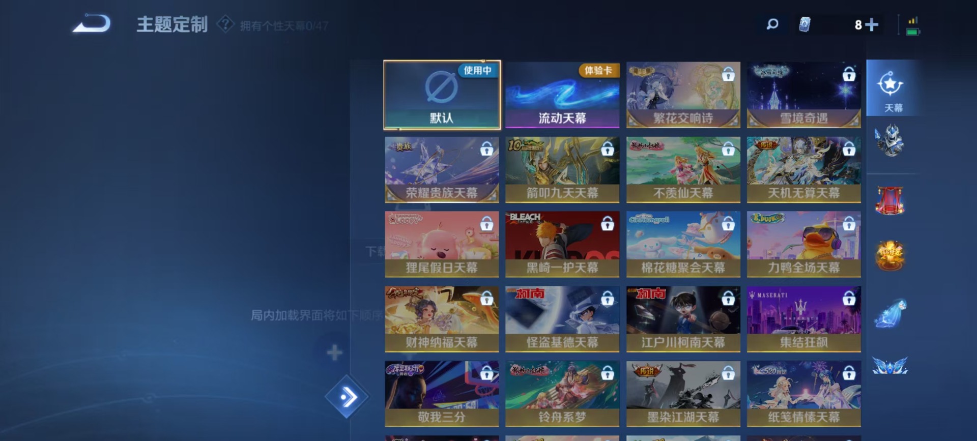 WZQM441402王者荣耀账号详情图6 WZQM441402王者荣耀账号详情图6