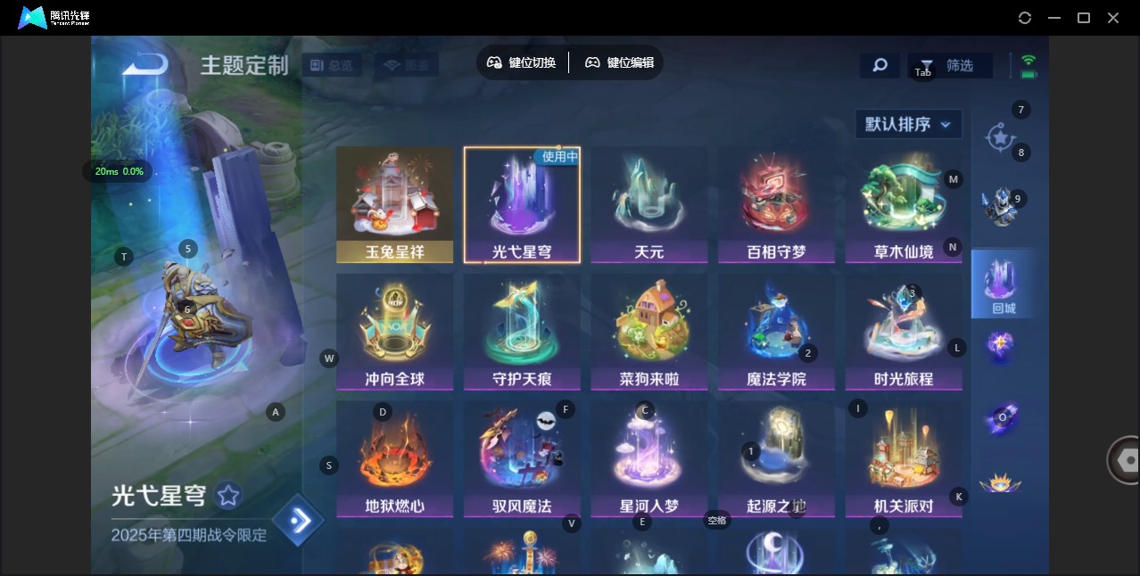 WZQM442075王者荣耀账号详情图11