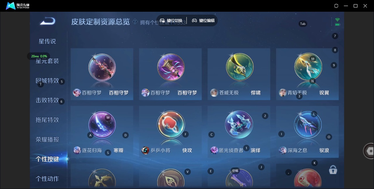 WZQM442075王者荣耀账号详情图13