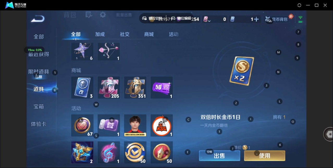 WZQM442075王者荣耀账号详情图15